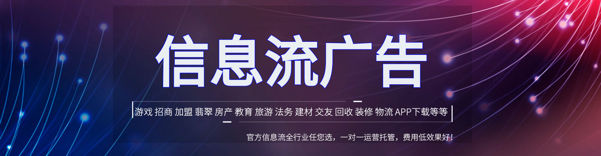 镶黄旗sem主管